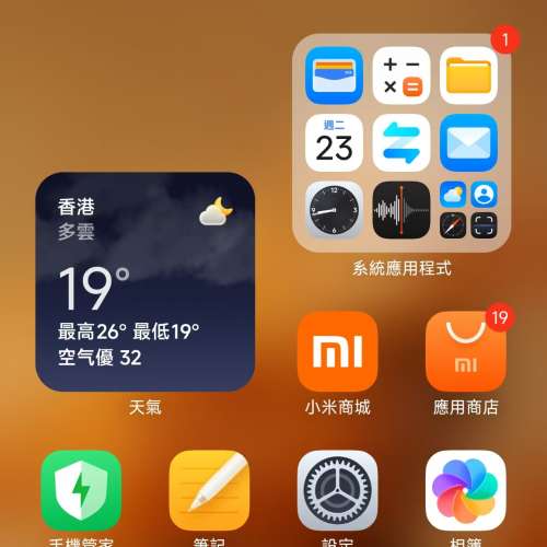 紅米note 14pro 國行版 8g+128