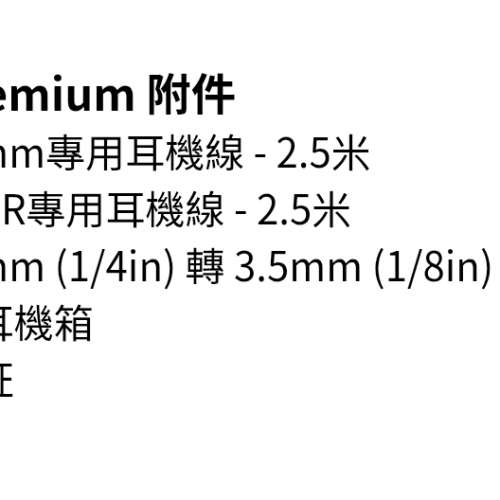 Audeze LCD-X 2021新版