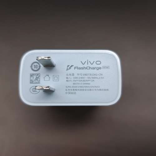 全新原廠 Vivo 80w 閃充 充電器  連充電線 FlashCharge Charger with cable