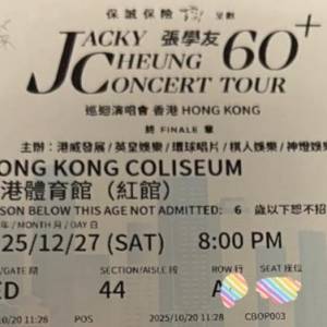 張學友60+演唱會2025   第四行