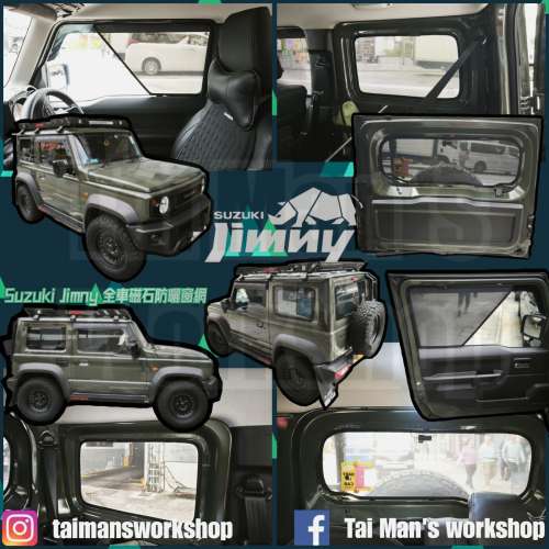 Suzuki JIMNY 全車防曬磁石窗網