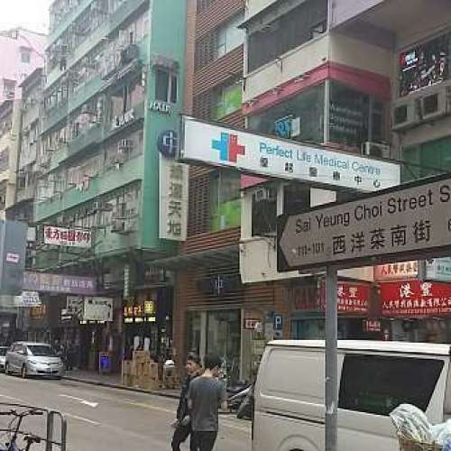 Just Cut 旺角道西洋菜街交界~速剪HKD$100 請備現金，Pay Me  支付寶或微信支付！快...