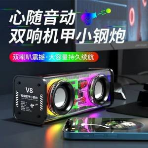 全新原裝勁靚聲Armour Spaker V8 USB充電LED幻彩燈立體聲藍牙喇叭 可插咭 黑色