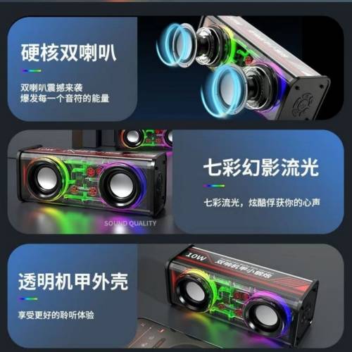 全新原裝勁靚聲Armour Spaker V8 USB充電LED幻彩燈立體聲藍牙喇叭 可插咭 黑色