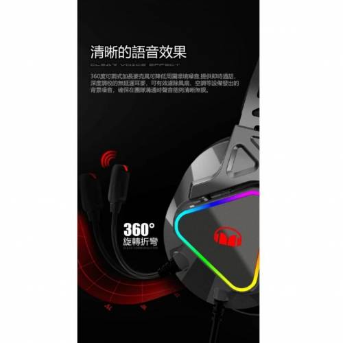 全新行貨勁靚聲Monster Airmars N3 USB 7.1 頭戴式電競耳筒 黑紅色