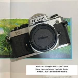 Repair Cost Checking For Nikon FE2 Film Camera Shutter System Malfunction