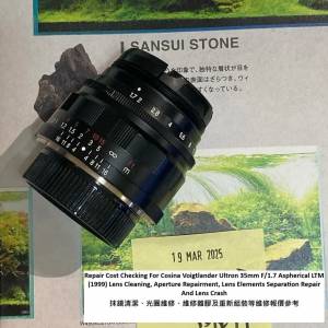 Repair Cost Checking For Cosina Voigtlander Ultron 35mm F/1.7 Aspherical LTM