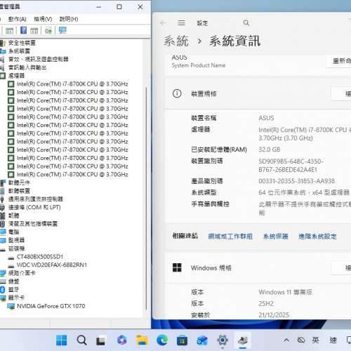打機 剪片組合 , i7 8700K CPU,32G ram,480G SSD,2TB HD,DVDRW, Geforce GTX 1070 ...
