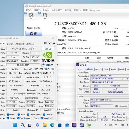 打機 剪片組合 , i7 8700K CPU,32G ram,480G SSD,2TB HD,DVDRW, Geforce GTX 1070 ...