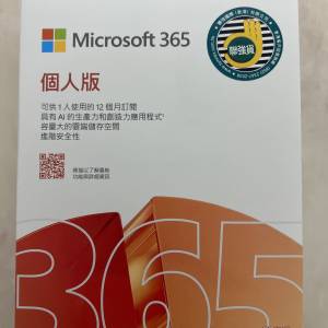 全新聯強貨盒裝 Microsoft Office 365 1年訂閱個人版