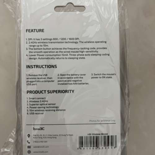 inno3C 2.4G Wireless Mouse