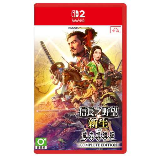 信長之野望 新生威力加強版 switch 2