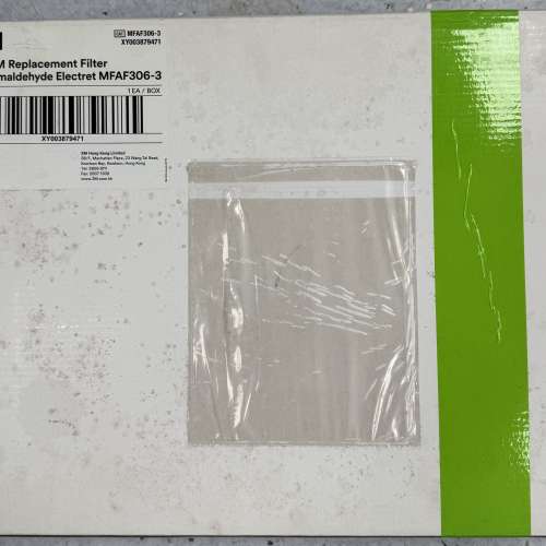 保證原廠 3M MFAF306-3 除甲醛靜電駐極更換濾網/ 3M Replacement filter De-Formaldeh
