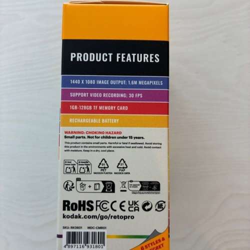 (全新未拆) Kodak Charmera 1987 Digital Camera 迷你相機 鑰匙扣 盲盒