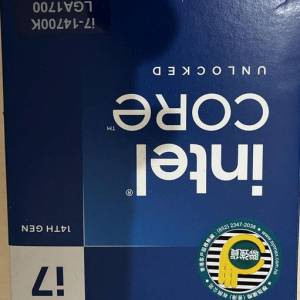 聯強~有保無暗病冇超過~&trade; i7 處理器 14700K，最高可達 5.60 GHz