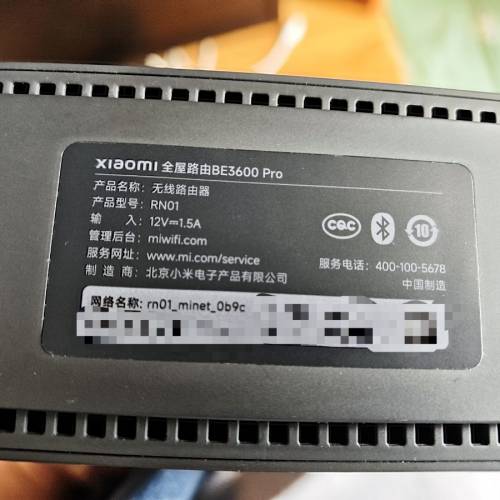 小米BE3600 Pro (請睇詳情）