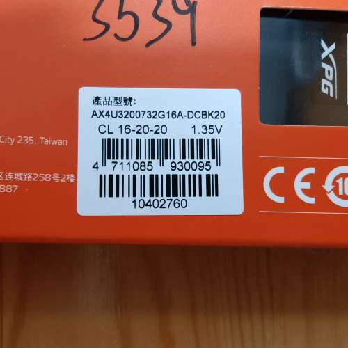 ADATA 威剛 XPG GAMMIX D20 AX4U3200732G16A-DCBK20 32GB*2 兩盒合共128GB