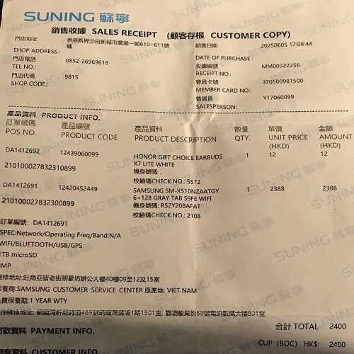 Samsung Galaxy Tab S9 FE 11&rdquo; Wifi 6+128GB 灰黑色行貨 近全新 連盒