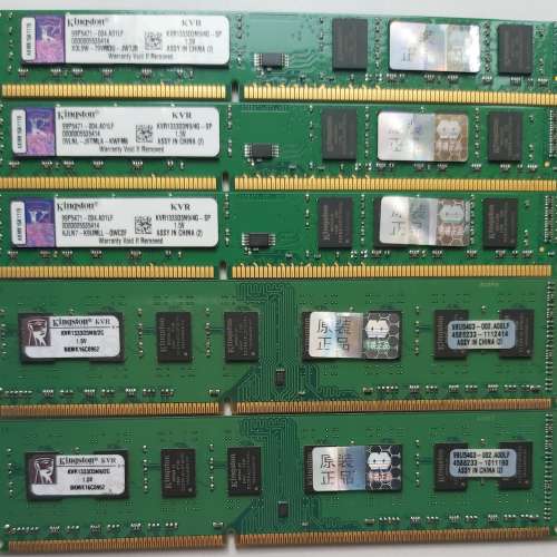 DDR3-1333 16g Desktop Ram