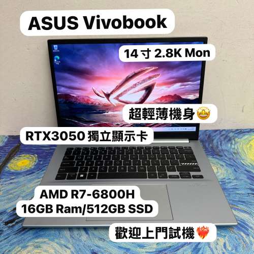 (超輕薄藍色🩵華碩RTX3050獨立顯示卡🔥) Asus Vivobook 14寸 2.8K OLED Mon AMD Ry...
