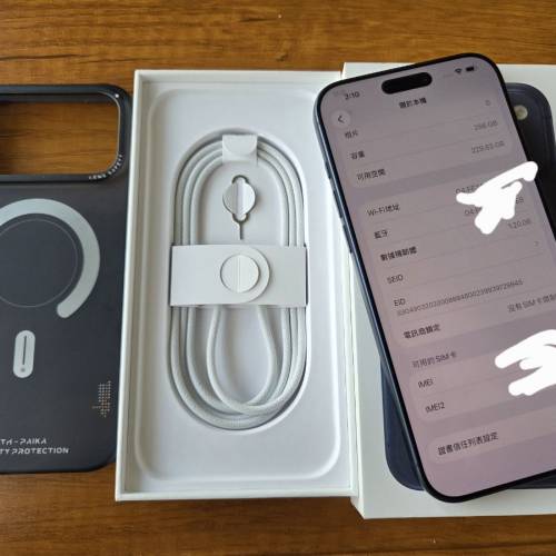 iPhone 17 Pro Max 256G藍色 13/12購於Apple Store 保至明年12月