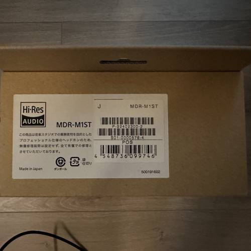 SONY MDR-M1ST Studio Monitor Headphone 錄音室監聽耳機