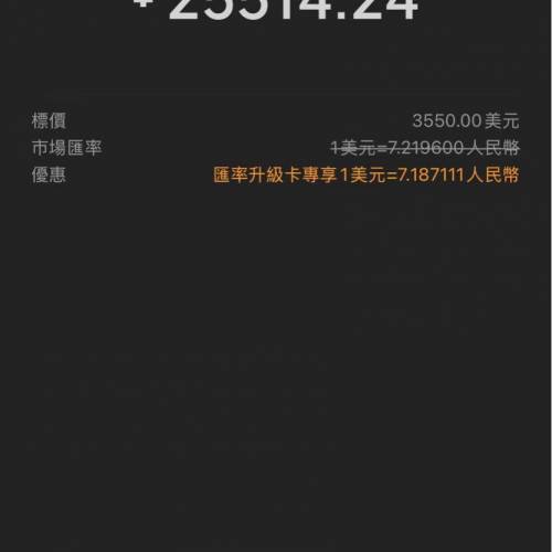 （全新）Louis Vuitton OnTheGo M14633 $28000