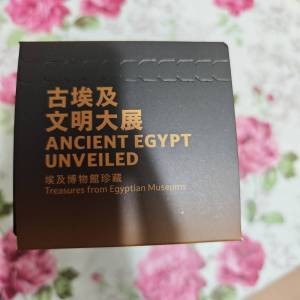 古埃及文明大展法毛絨掛飾-法老