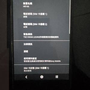 Sony Xperia XZ2 Premium 手機 H8166