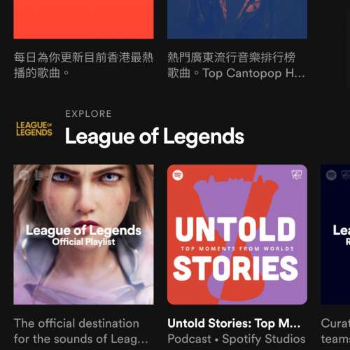 Spotify 香港區一年，可用自己的帳號，大量好評，多年經營，放心購買，pm / whatsa...