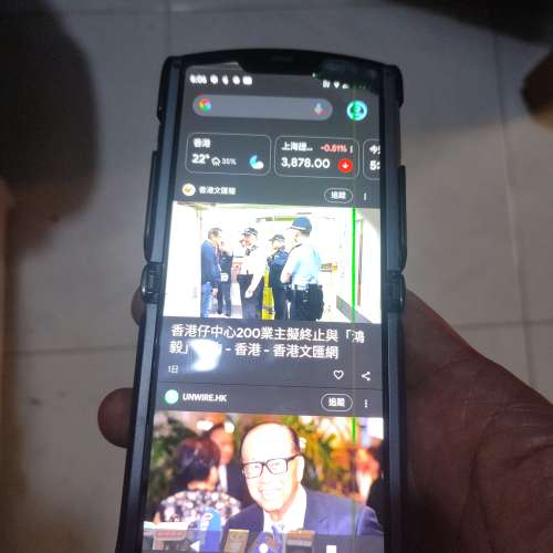 Moto 5G摺機二代看内文