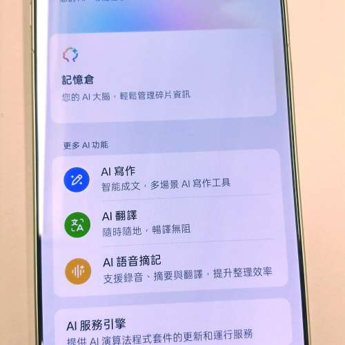 香港行貨Oppo Find x9 Pro 512 gb 白色