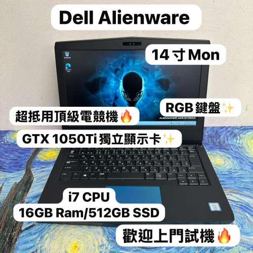 （Dell 外星人電競機🔥Alienware）Dell i7-7700HQ,8,16GB Ram/128,256,512GB SSD/G...