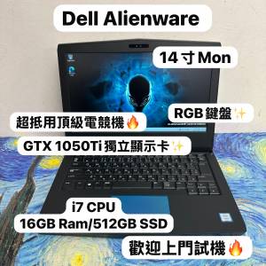 （Dell 外星人電競機🔥Alienware）Dell i7-7700HQ,8,16GB Ram/128,256,512GB SSD/G...