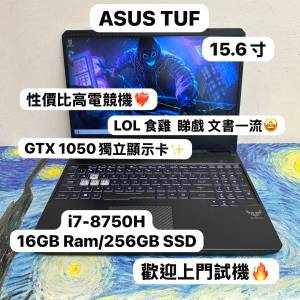 (華碩TUF電競機🔥)ASUS i7-8750H/8,16,32GB Ram/128,256,512GB SSD,1TB SSD/GTX 105...