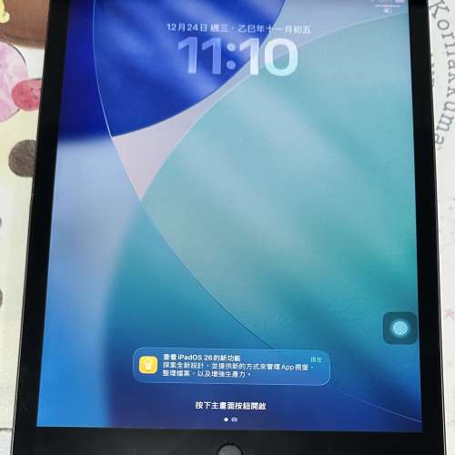 Apple iPad 第9代 256GB WiFi
