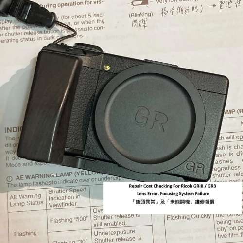 Repair Cost Checking For Ricoh GRIIIx / GR3x Lens Error. Focusing System Failure