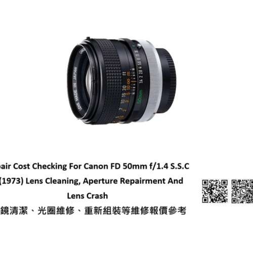 Repair Cost Checking For Canon FD 50mm f/1.4 S.S.C II (1973) Lens Cleaning