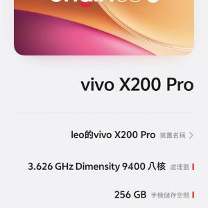 Vivo X200 pro