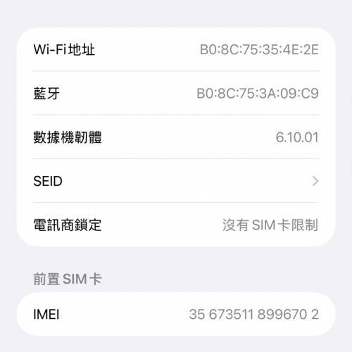 Apple iPhone 12 Pro Max