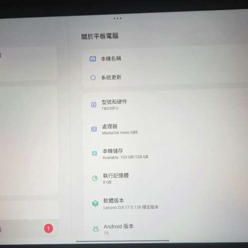 Lenovo Tab M11 平板電腦 (行貨) 附 Tab Pen 和 Folio Case。包裝盒上印有 Lenovo 標...