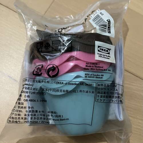 ikea 矽膠 蛋糕杯 (硅橡膠 cup cake) 宜家傢俬