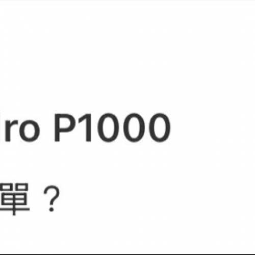 小心呢位師兄，出黎先問有冇單，無單一句就話唔要