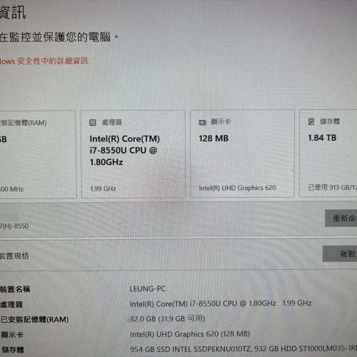 GigaByte GB-BRi7H-8550