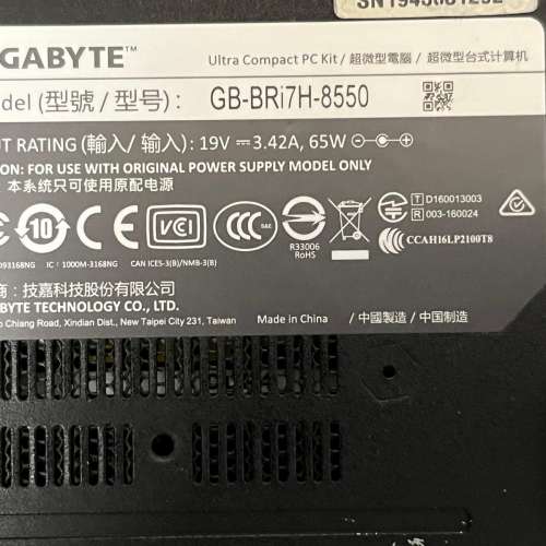GigaByte GB-BRi7H-8550