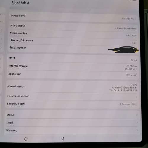 HUAWEI MatePad Pro 12.2 英寸 柔光版 WiFi 12GB+256GB 砚黑