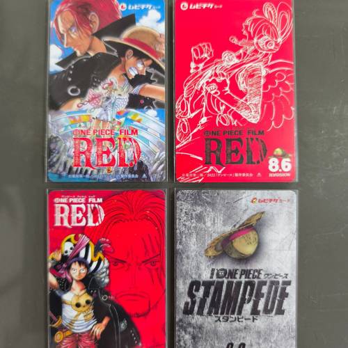 海贼王周邊 門票/電影票/貼紙/圖書卡/商店積分卡等 價唔同,請睇說明