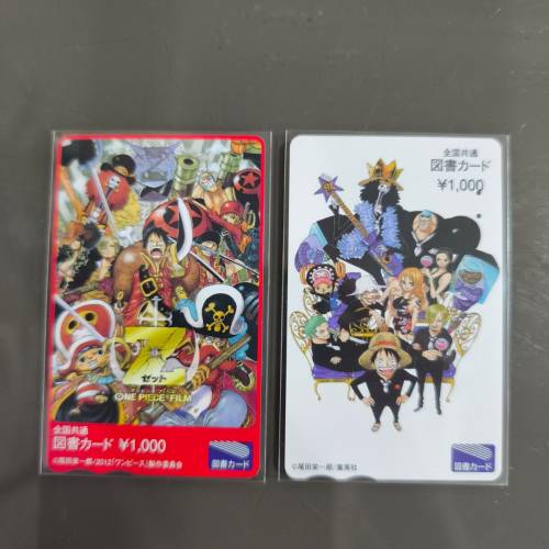 海贼王周邊 門票/電影票/貼紙/圖書卡/商店積分卡等 價唔同,請睇說明