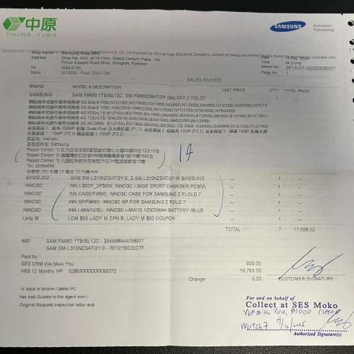 全新 Galaxy Watch7 44mm (藍牙) 智能手錶