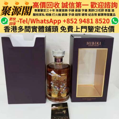 舊酒 洋酒 麥卡倫 17 麥卡倫 1950 麥卡倫 1955 麥卡倫系列 麥卡倫 Macallan Fine &...